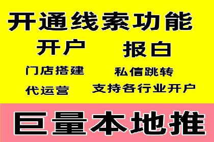 案例解读：SEM推广的秘诀与技巧